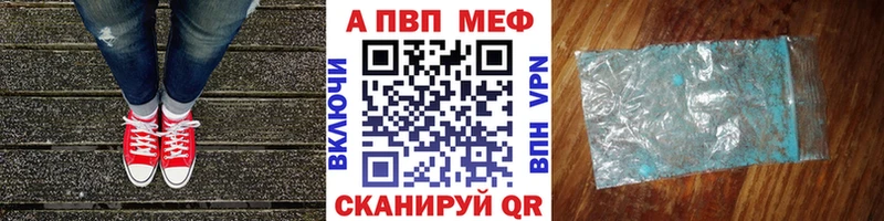 A PVP Crystall Сим