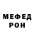 МЕТАДОН мёд gustavomgm15