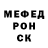 Меф мука Li Back