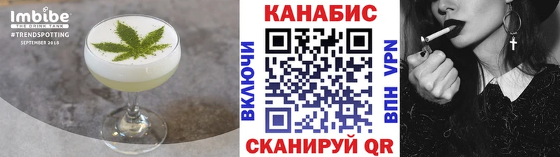 Cannafood конопля  Сим 