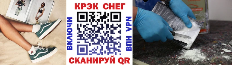Кокаин 97%  Сим 