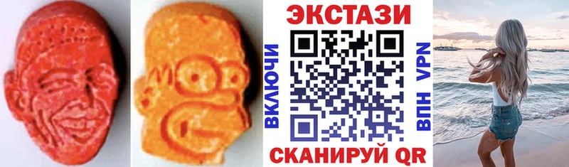 Экстази ешки  Сим 