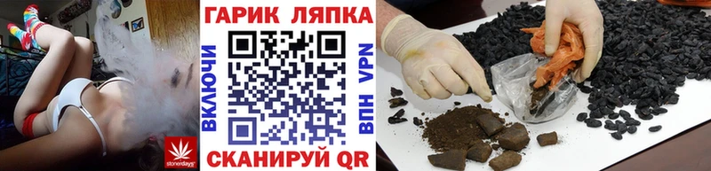 ГАШИШ Cannabis  Сим 
