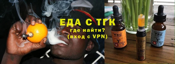 трава Карпинск