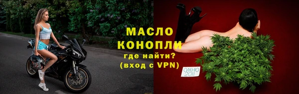 ALPHA PVP Киреевск