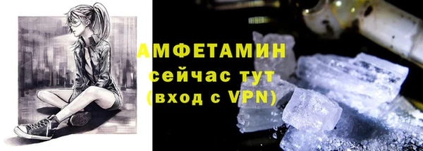 ALPHA PVP Киреевск