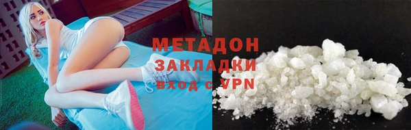 COCAINE Кинешма
