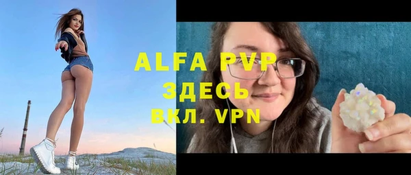 ALPHA PVP Киреевск