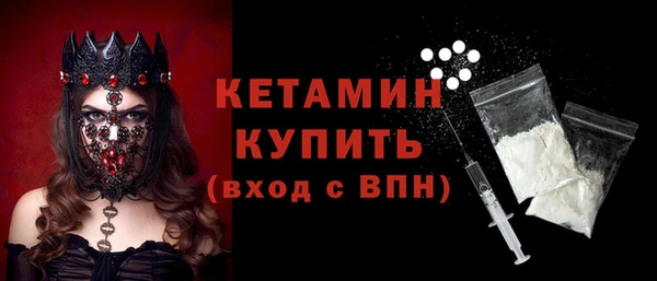 ALPHA PVP Киреевск