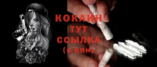 COCAINE Кинешма