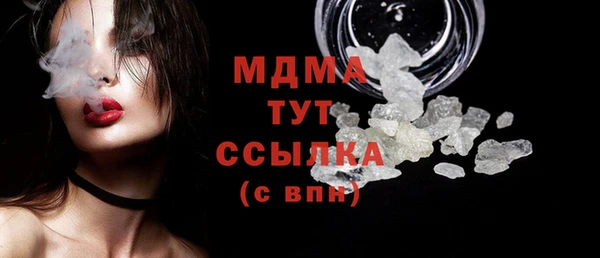 ALPHA PVP Киреевск