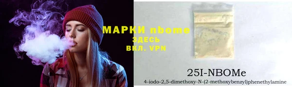ALPHA PVP Киреевск