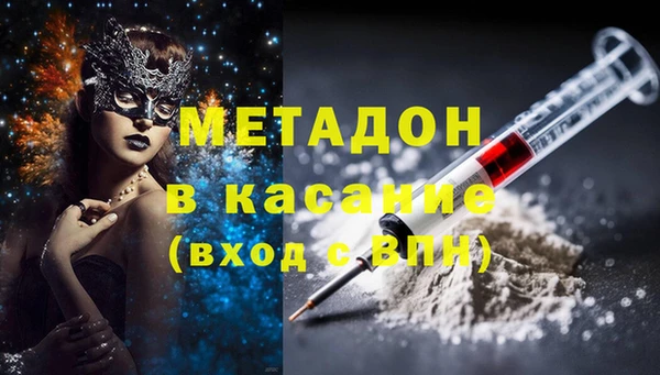ALPHA PVP Киреевск