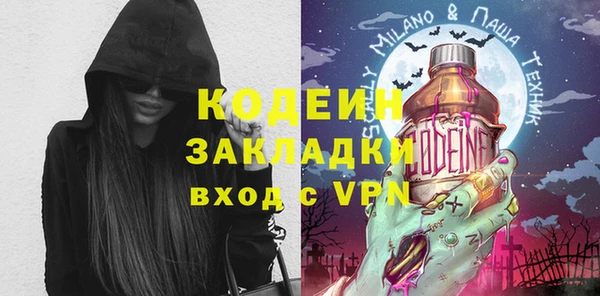 COCAINE Кинешма