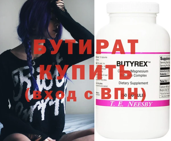 ALPHA PVP Киреевск