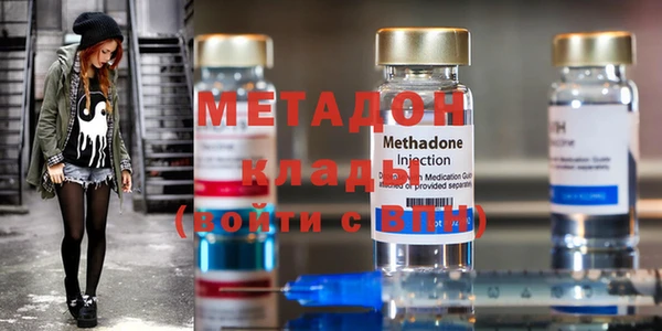 COCAINE Кинешма