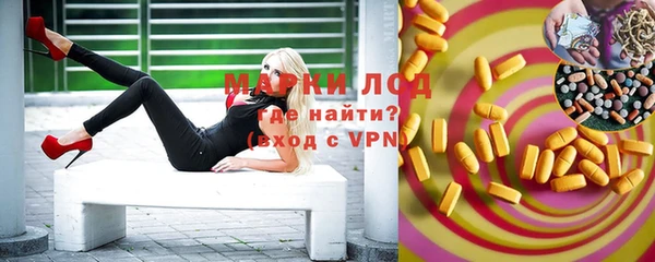 ALPHA PVP Киреевск