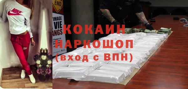 COCAINE Кинешма