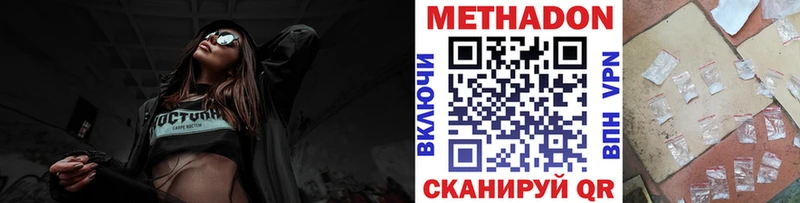 как найти закладки  Сим  МЕТАДОН кристалл 