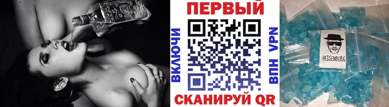 где продают   Сим  МЕТАМФЕТАМИН кристалл 