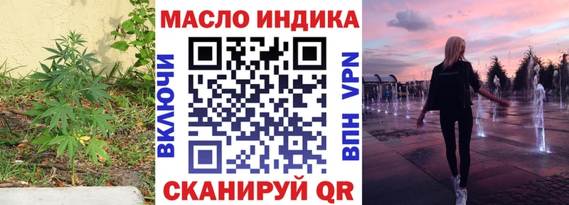 ТГК жижа  Сим 